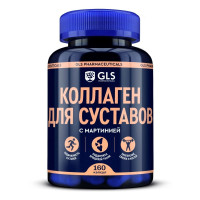 GLS Коллаген для суставов капсулы 400мг N160