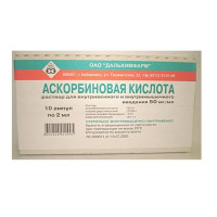 Аскорбиновая кислота р-р для в/в и в/м введ 5% 2мл N10 амп