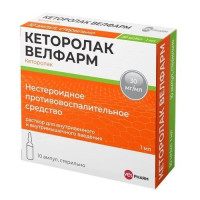 Кеторолак Велфарм для внутривенного и внутримышечного введения 30мг/мл 1мл N10