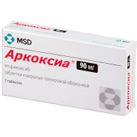 Аркоксиа таблетки п.п.о. 90мг N7
