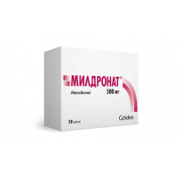 Милдронат капсулы 500мг N30