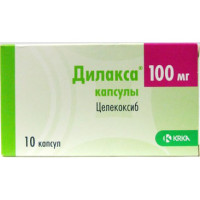 Дилакса капсулы 100мг N10