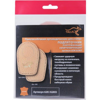 Talus Подпяточник разгружающий амортизирующий 62КО размер 3