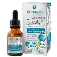 Novosvit Ampoule Beauty Skin Сыворотка для лица активатор Ниацинамид 5% 25мл