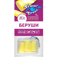 Беруши ТрэвелДрим пенопропиленовые усиленная защита N4