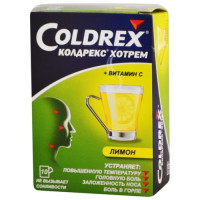 Колдрекс ХотРем порошок д/р-ра д/внут прим лимон 5г N10
