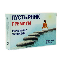 Пустырник Премиум капсулы 0,3г N40