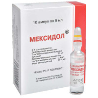 Мексидол раствор для внутривенного и внутримышечного введения 50мг/мл 5мл N10 Армавир