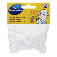 Курносики Соска силиконовая классическая медленный поток от 0 месяцев 12053