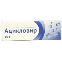 Ацикловир мазь для наружного применения 5% 10г Озон