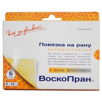 Воскопран с мазью диоксидина повязка раневая антимикробная 5х7,5 см N5 уп стер