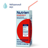 Нутриэн Энергия с нейтральным вкусом стерилизованный 200мл N1
