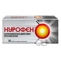 Нурофен таблетки п/о 200мг N30