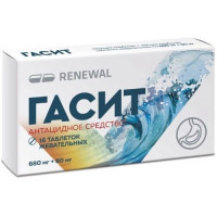 Гасит таблетки жевательные 680мг+80мг N16