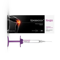 Армавискон Хондро протез синовиальной жидкости шприц 3мл N1