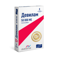 Девилам таблетки п.п.о. 50000МЕ №8