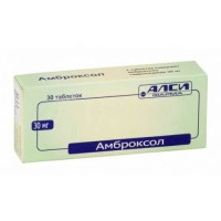 Амброксол таблетки 30мг N30