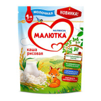 Малютка каша молочная рисовая 220г