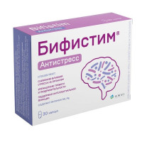 Бифистим Антистресс капсулы 450мг N30