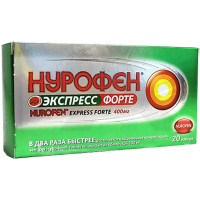 Нурофен Экспресс Форте капсулы 400мг N20