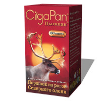 Цыгапан капсулы 400мг N60