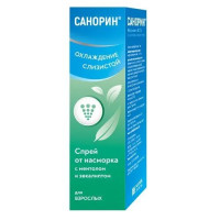 Санорин спрей назальный с ментолом и эвкалиптом 0,1% 10мл N1 фл Гротекс