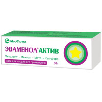 Эваменол Актив мазь для наружного применения 30г