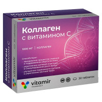 Витамир Коллаген с витамином С таблетки 1100мг N30