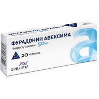 Фурадонин Авексима таблетки 50мг N20