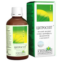 Цитросепт грейпфрутовый капли 50мл