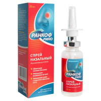 Ранкоф Рино спрей назальный 0,05% 20мл