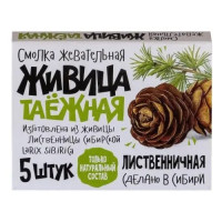 Живица таежная Смолка жевательная N5 лиственничная