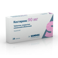 Костарокс таблетки п.п.о. 90мг N28