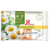 Я самая Влажные салфетки для интимной гигиены Ромашка 15шт