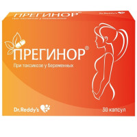 Прегинор капсулы 550 мг №30