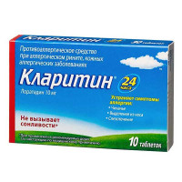 Кларитин таблетки 10мг N10