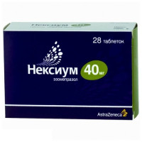 Нексиум таблетки п/о 40мг N28