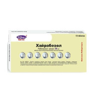 Хайрабезол таблетки п/о 10мг N15