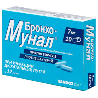 Бронхо-Мунал капсулы 7мг N10