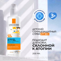 La Roche Posay Антгелиос UVMUNE 400 Dermo-Pediatrics Спрей детский для чувствительной кожи SPF50+/PPD27 200мл
