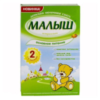 Малыш Истринский 2 350г