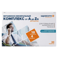 Здравсити Витаминно-минеральный комплекс от А до Zn для мужчин капсулы 580мг №30