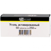 Уголь Активированный таблетки 250мг N50