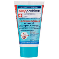 Стоп проблем Экспресс-гель салициловый ночной для устранения прыщей 50мл
