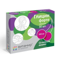 Витамир Глицин форте 500мг со вкусом вишни таблетки 1180мг N30