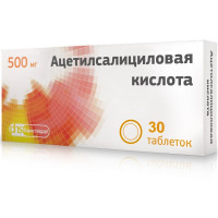 Ацетилсалициловая Кислота таблетки 500мг N30 Фармстандарт