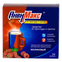 АнвиМакс порошок малиновый 5г N24