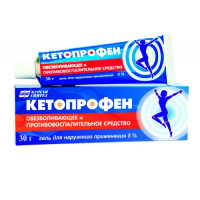 Кетопрофен гель для наружн применения 5% 30г N1 туба