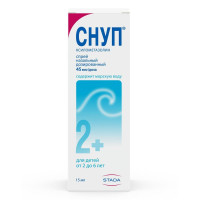 Снуп спрей назальный дозированный 45мкг/доза 150доз 15мл