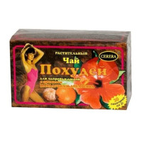 Похудей для здоровья людей Чай растительный Мандарин-Апельсин фильтр-пакеты 2г N30